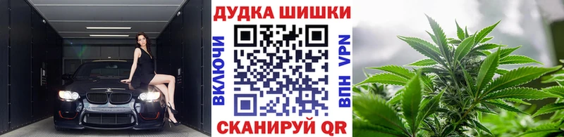 Все наркотики Котельниково Конопля Меф ГАШ