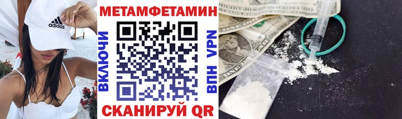 АМФЕТАМИН Розовый  кракен как зайти  Котельниково 