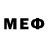 МЕФ mephedrone Gengibre Possuido