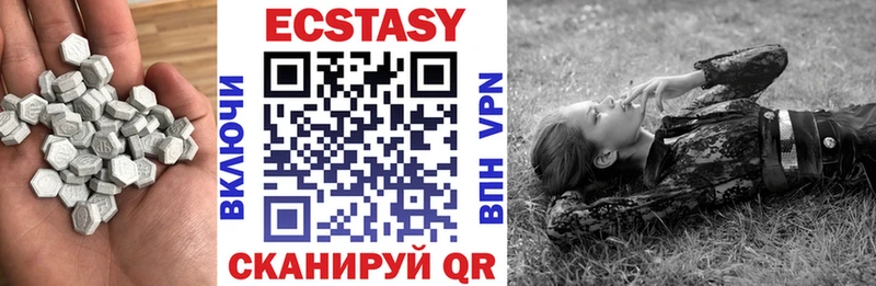 Ecstasy бентли  как найти   MEGA   маркетплейс клад  Котельниково 