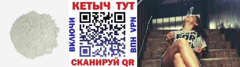 мориарти как зайти  МЕГА зеркало  Котельниково  Кетамин ketamine 