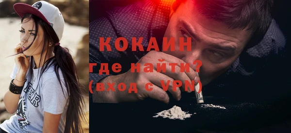 мефедрон Баксан