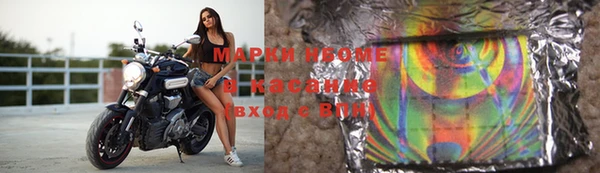 COCAINE Балахна