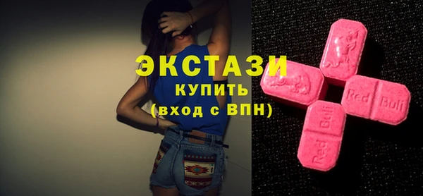 гидра Снежинск