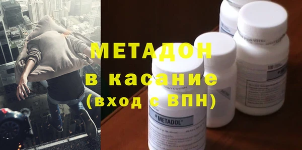 мефедрон Баксан
