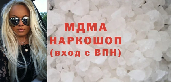 COCAINE Балахна