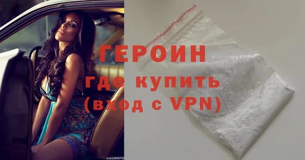 COCAINE Балахна