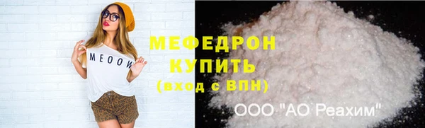 мефедрон Баксан