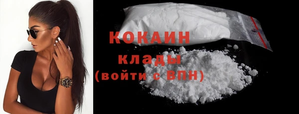 мефедрон Баксан