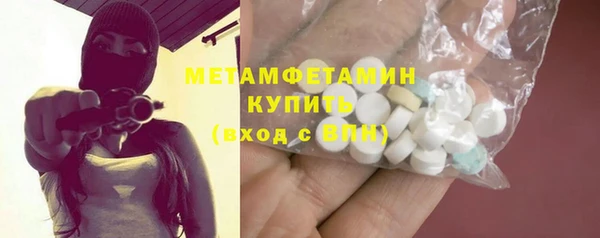 мефедрон Баксан