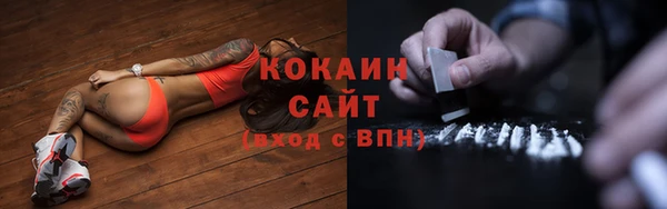 COCAINE Балахна