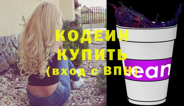 COCAINE Балахна