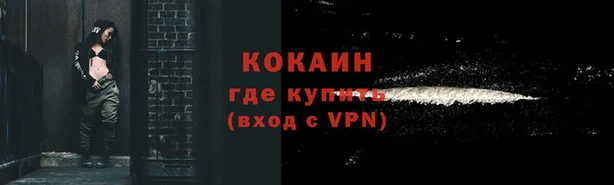 COCAINE Балахна