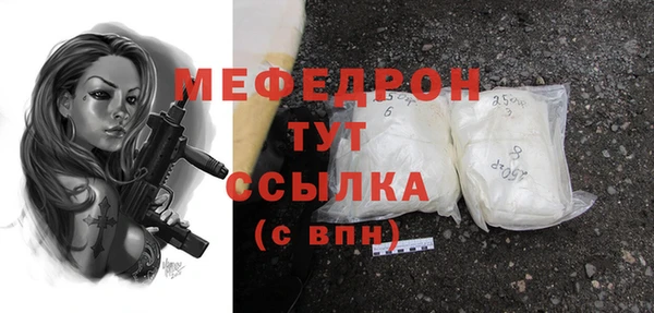 мефедрон Баксан