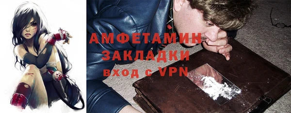 мефедрон Баксан