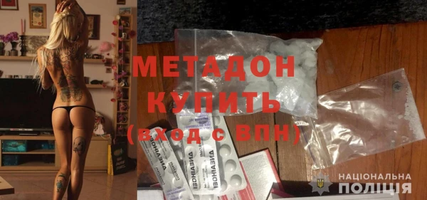COCAINE Балахна
