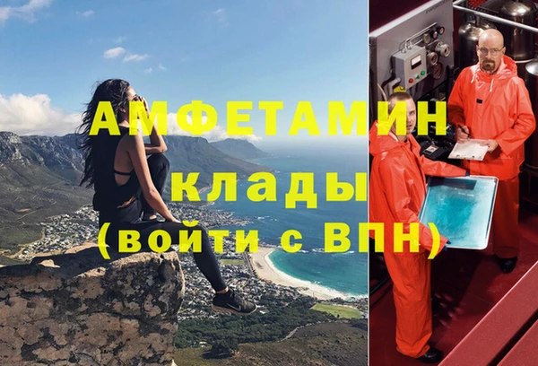 COCAINE Балахна