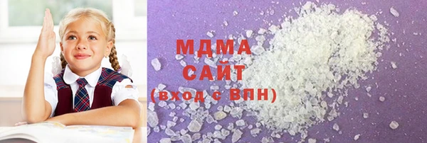 COCAINE Балахна