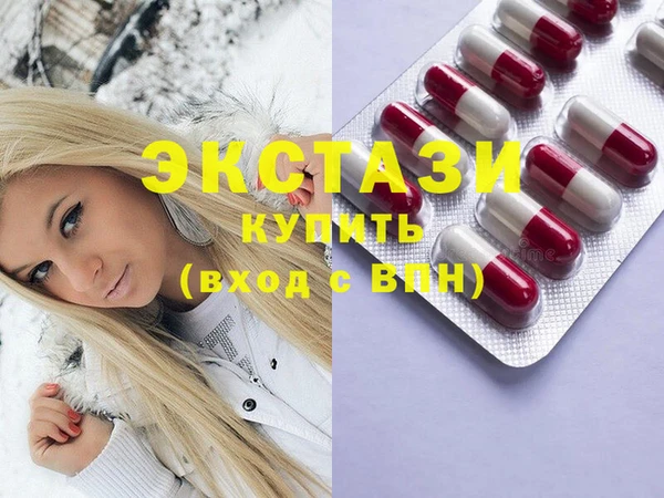 COCAINE Балахна