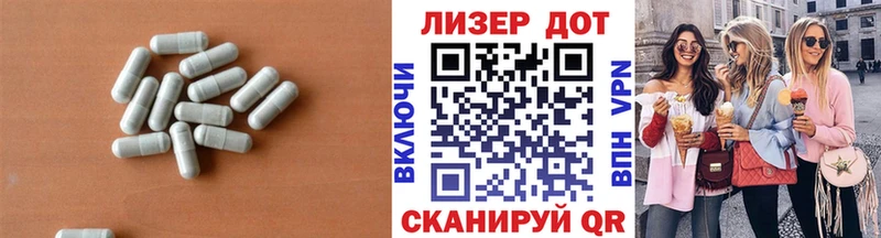 ЛСД экстази ecstasy  закладка  Котельниково 
