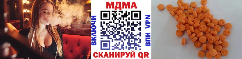 MDMA Molly Котельниково