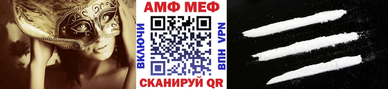 МЕТАМФЕТАМИН витя Котельниково